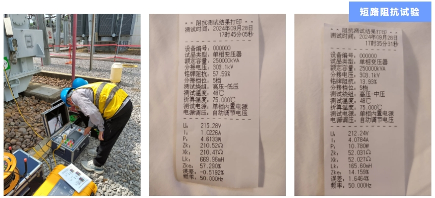 1729478256490317.png 东升国际官网电子-案例2.png